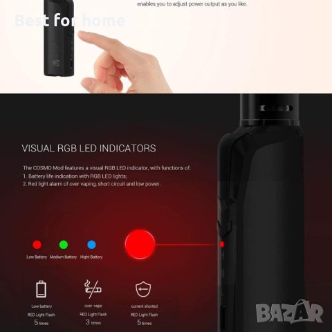 VAPTIO 1500mAh 30W Power Starter Kit, снимка 4 - Други - 42793274