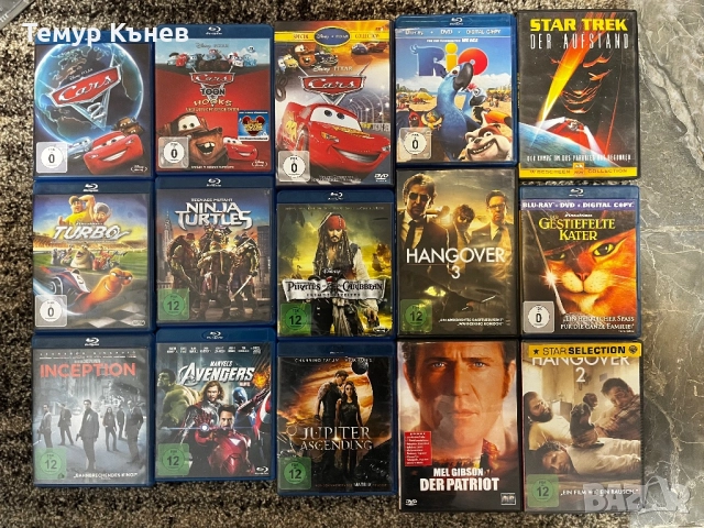Филми Blu-Ray, снимка 3 - Blu-Ray филми - 52606571