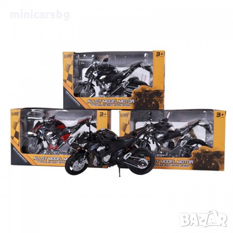 Метални мотори, снимка 2 - Колекции - 35020934