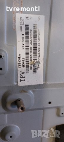 power Board 715G6679-P02-001-002M for, PHILIPS 40PFT5500/12, снимка 6 - Части и Платки - 38347261