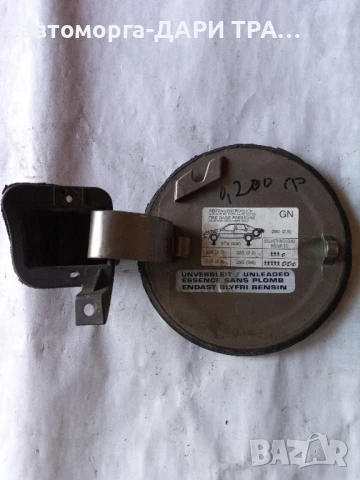 Капачка резервоар за Опел Вектра Б , снимка 2 - Части - 50783669