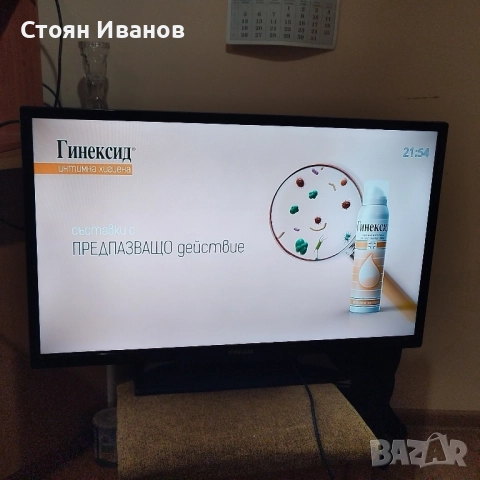 32" телевизор Финлукс, снимка 6 - Телевизори - 52926136