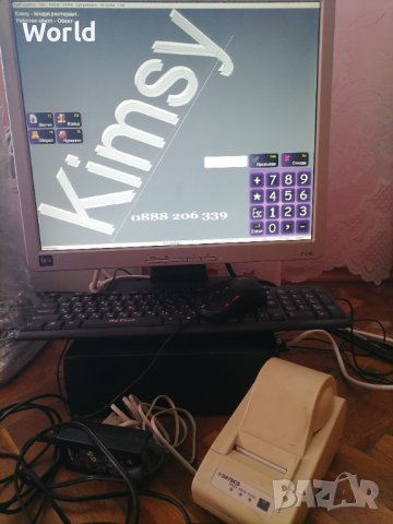 Търговски софтуер за заведение