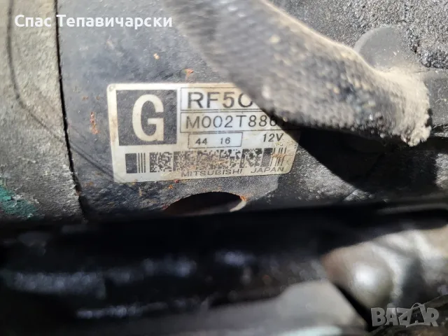 Продавам стартер за мазда 6 2.0 140к.с, снимка 2 - Части - 48963426