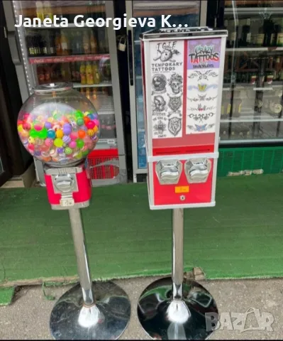 Вендинг машина за топчета