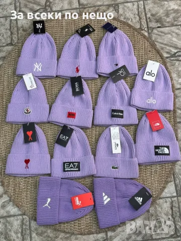 New York🧢Ralph Lauren🎩TH👒Moncler🧢Boss🎩CK👒Alo🧢AMI🎩EA7 и др. Лилава Зимна Шапка Код SK2132