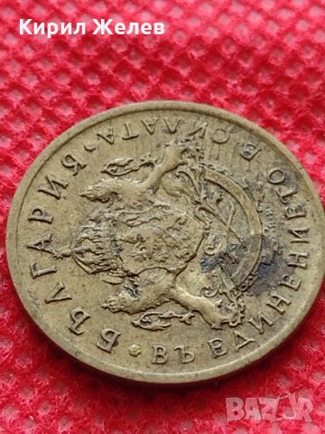Монета 50 стотинки 1937г. Царство България за колекция - 24876, снимка 8 - Нумизматика и бонистика - 35217437