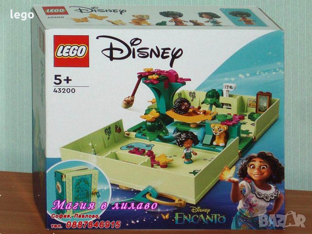 Продавам лего LEGO Disney Princes 43200 -  Магическата врата на Антонио, снимка 1 - Образователни игри - 35506846