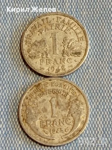 Две монети 1 франк 1942г. - 1 франк 1948г. Република Франция За КОЛЕКЦИЯ ДЕКОРАЦИЯ 31795