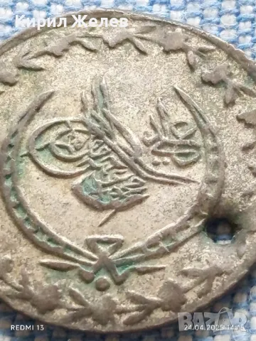 Сребърна монета Османска Империя стара рядка за КОЛЕКЦИОНЕРИ 34907, снимка 4 - Нумизматика и бонистика - 50020792