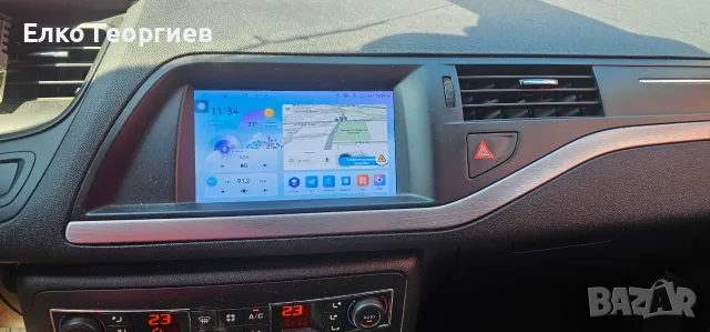 Citroen C5 2.0 HDI 163, снимка 3 - Автомобили и джипове - 56151319