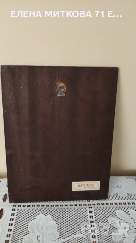 Гръцки цветни медни пластики върху дървена основа, снимка 7 - Антикварни и старинни предмети - 51159122