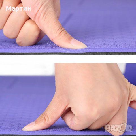 Постелка за йога TPE + ТС 1830*610*10мм Неплъзгаща се Двуслойна, снимка 4 - Други - 38656701