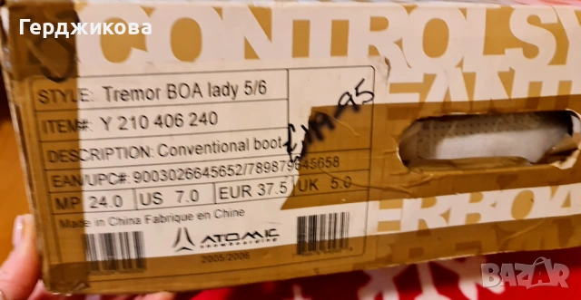 Сноуборд обувки Atomic BOA, снимка 3 - Зимни спортове - 53048521