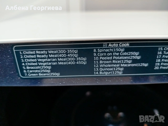 Микровълнова SAMSUNG MS23K3513AW, снимка 5 - Микровълнови - 54031620