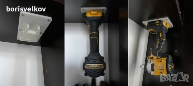 3D стойки за инструменти и батерии DeWALT, Bosch, Milwauke, Parkside, снимка 3 - Други - 44358489