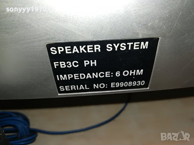 🛑PHILIPS CENTER+SURROUND X2-ВНОС ENGLAND 1909221836, снимка 15 - Тонколони - 38053116