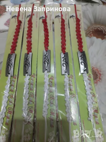 Мартеници за мъже, снимка 5 - Ръчно изработени сувенири - 48724488