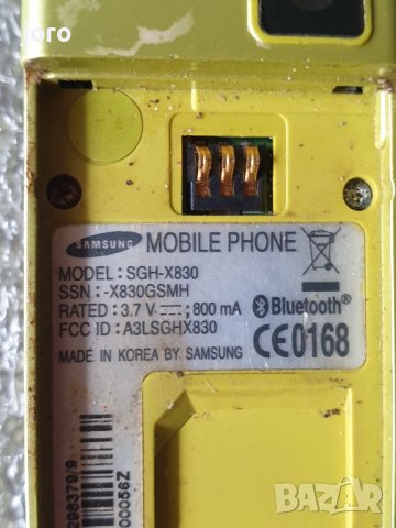 samsung sgh x830, снимка 18 - Samsung - 37759268