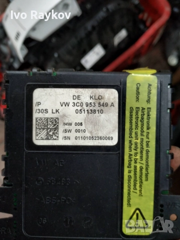 Модул волан Volkswagen Passat (B6)  , 3C0953549A , снимка 2 - Части - 52527729