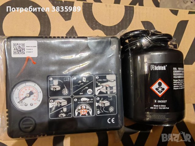 Продавам компресори и лепила , снимка 9 - Аксесоари и консумативи - 42123667