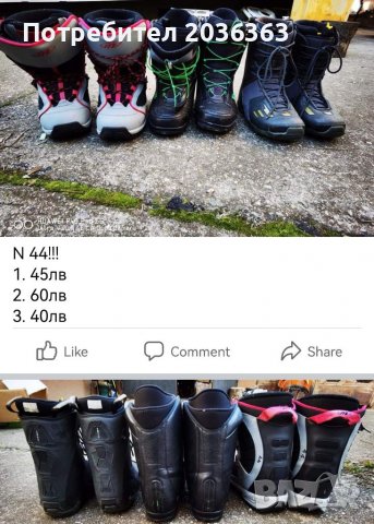 Board обувки Head номер 38 , снимка 9 - Зимни спортове - 39470115