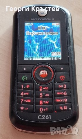 Motorola C261, снимка 5 - Motorola - 42023187
