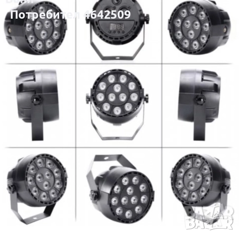 LED Диско осветление UKing, UV светлина, Гласов контрол, снимка 7 - Прожектори - 52428747