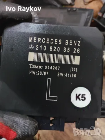 Модул предна лява врата Mercedes W210 , 2108203526, снимка 3 - Части - 56334422