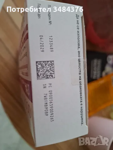 Фостер некстхалер, снимка 2 - Други - 56447083