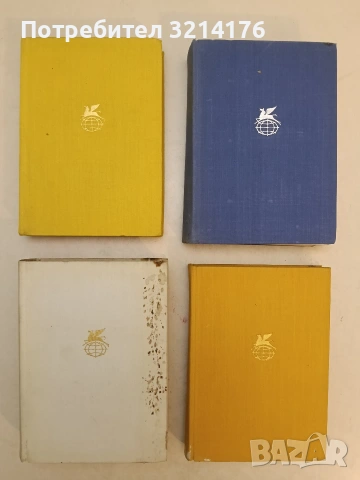 Илиада; Одиссея - Гомер (1967), снимка 2 - Специализирана литература - 54082051