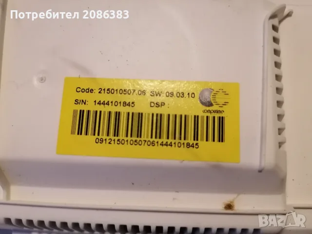 Hotpoint Ariston LSF 835 съдомиялна на части, снимка 17 - Съдомиялни - 55803127