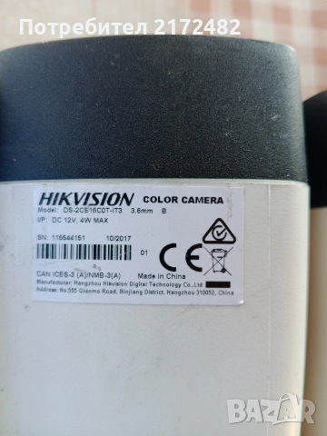 HikVision модел: DS-2CE16C0T-IT3, снимка 2 - Друга електроника - 53166809