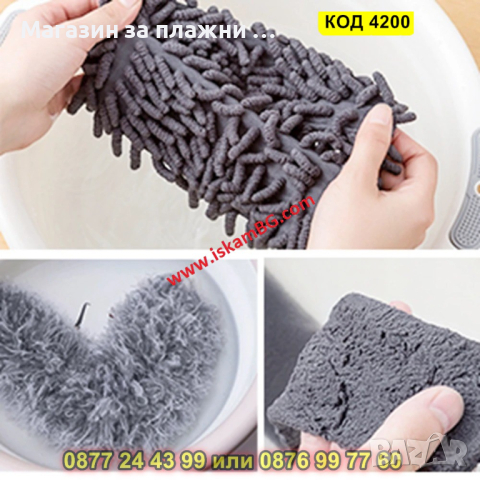 Антистатична четка за прах комплект с 3 приставки и телескопична дръжка - КОД 4200, снимка 18 - Мопове, кофи, четки и метли - 44734087