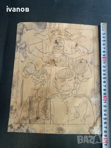 рисунка от Александър Божинов  , снимка 3 - Картини - 50131176