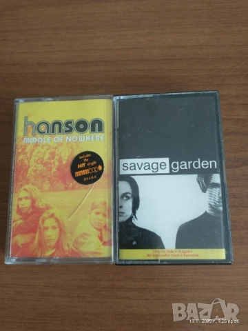 Две студийни аудио касети 