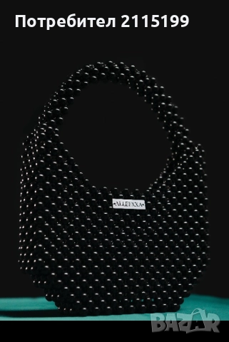 Ръчно изработени чанти с акрилни мъниста с нестандартен дизайн, снимка 3 - Чанти - 51788050