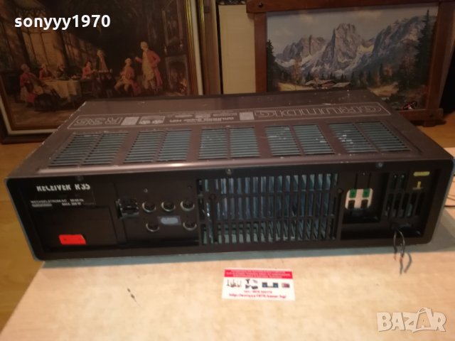 GRUNDIG-STEREO RECEIVER-GERMANY 2409211130, снимка 14 - Ресийвъри, усилватели, смесителни пултове - 34237721