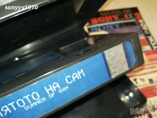 ЛЯТОТО НА САМ-ORIGINAL VHS VIDEO TAPE 3005251651LBCHERY, снимка 12 - Други жанрове - 50486448
