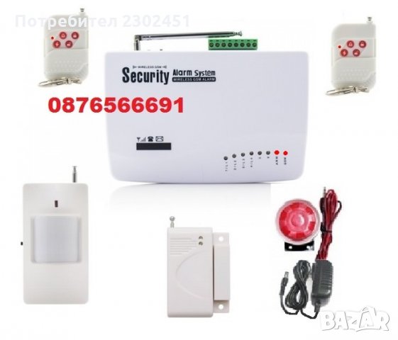 GSM SIM СОТ система аларма Wireless security alarm systems