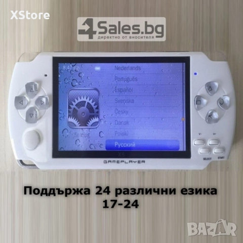Конзола за игри с 8 GB памет, 4,3 инча дисплей PSP21, снимка 16 - Други игри и конзоли - 52461350