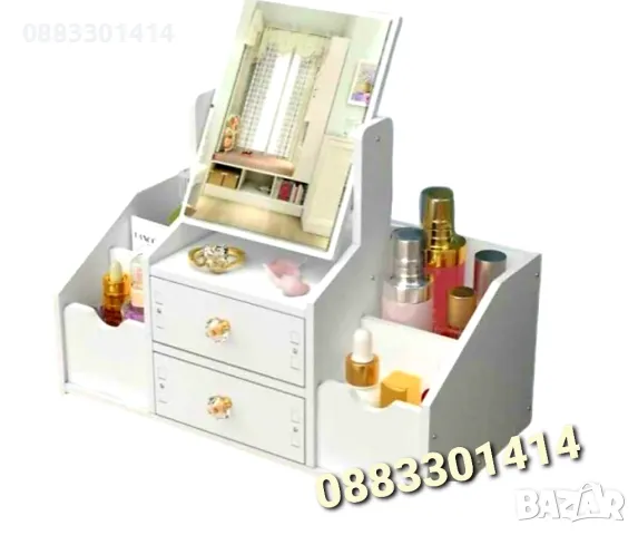 Органайзер за гримове и козметика 