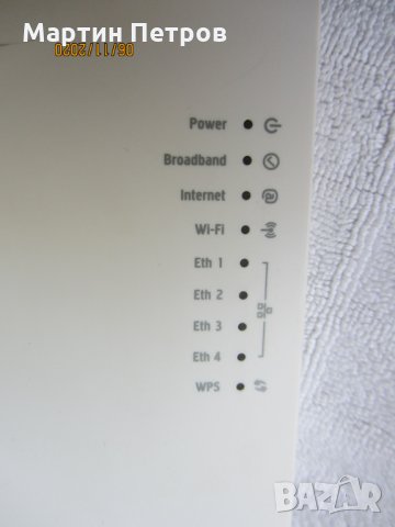 Рутър Plusnet - H9MHGP, снимка 3 - Рутери - 30695950