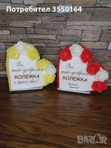 Плакет сърце с рози, снимка 12 - Декорация за дома - 53277078
