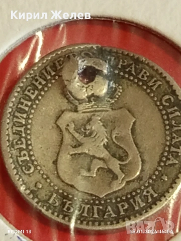 Рядка монета 2 1/2 1888г. Княжество България рядка за КОЛЕКЦИЯ 53102, снимка 7 - Нумизматика и бонистика - 53110964