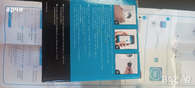 Amazon Alexa Smartwares Smart Home SH4-99951 Комплект интелигентни WLAN контакти, снимка 2 - Други - 42893903