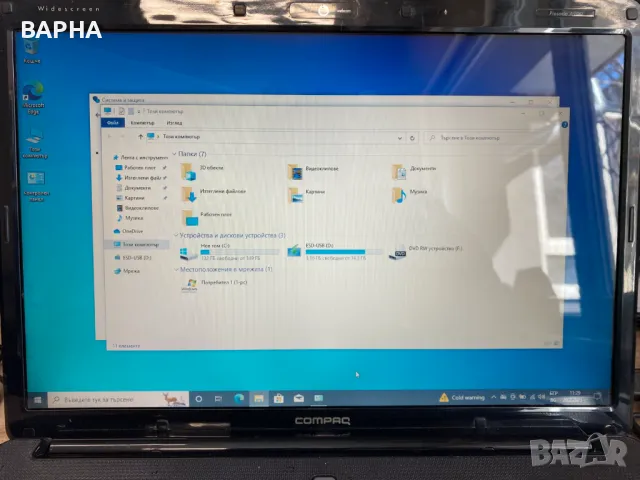 17" лаптоп Compaq Presario A900, снимка 4 - Лаптопи за дома - 49206153