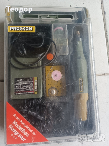 proxxon micromot 40e мини машинка за гравиране , снимка 3 - Инструменти за гравиране - 44612648