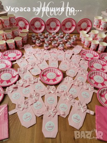 Украса За бебешка погача на тема Мечета , снимка 2 - Други - 35598522