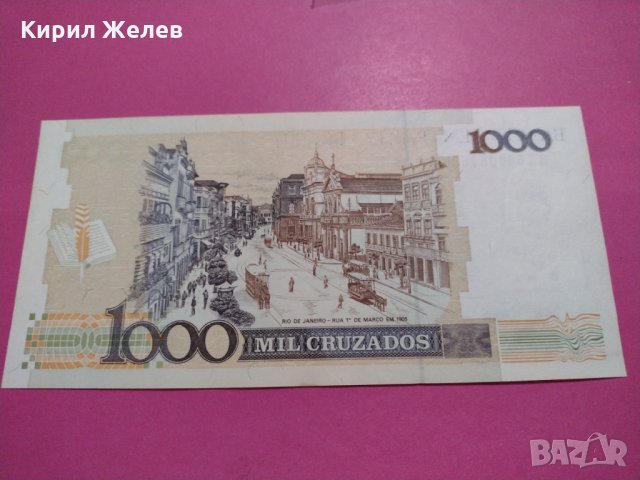Банкнота Бразилия-16132, снимка 4 - Нумизматика и бонистика - 30569143